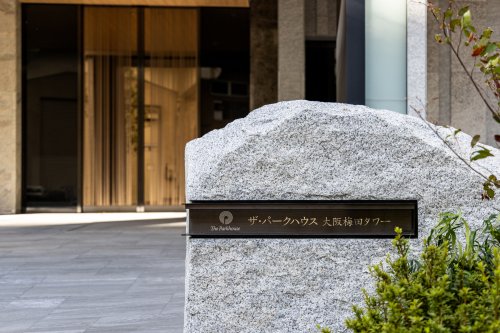ザ・パークハウス 大阪梅田タワー